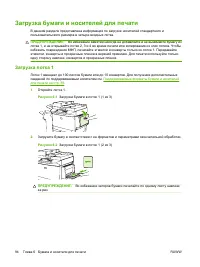 Страница 108