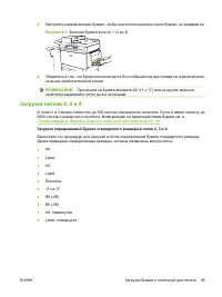 Страница 109