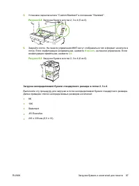 Страница 111