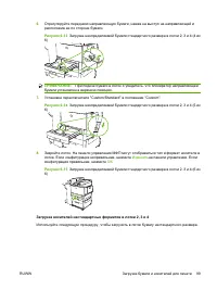 Страница 113