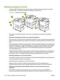 Страница 118