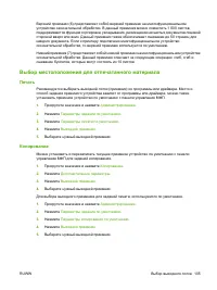 Страница 119