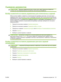 Страница 129