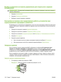 Страница 130