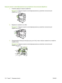 Страница 132