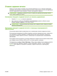 Страница 135