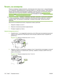 Страница 136