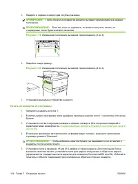 Страница 138