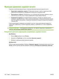 Страница 140
