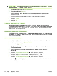 Страница 144