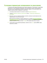 Страница 149