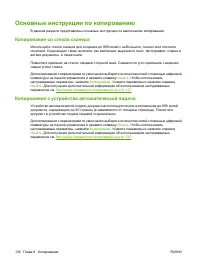 Страница 150