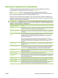 Страница 151