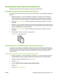 Страница 153