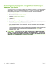 Страница 158