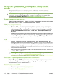 Страница 164