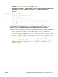 Страница 165