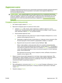 Страница 169
