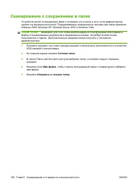 Страница 172