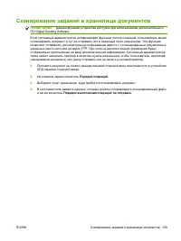 Страница 173