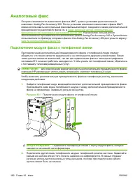 Страница 176