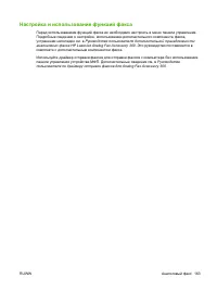 Страница 177