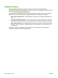 Страница 178