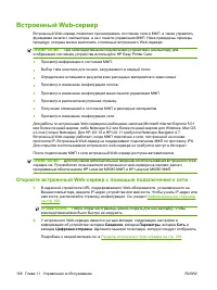 Страница 182