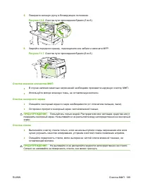 Страница 203