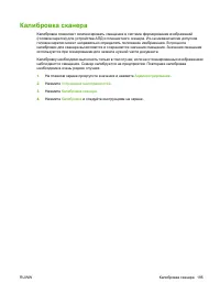 Страница 209