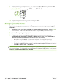 Страница 218