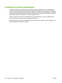 Страница 226