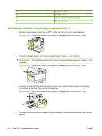 Страница 228