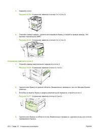Страница 232