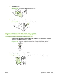 Страница 233
