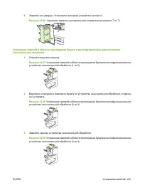 Страница 235