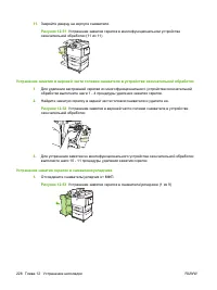 Страница 242