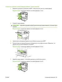 Страница 245