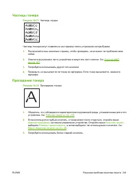Страница 255