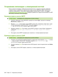Страница 272