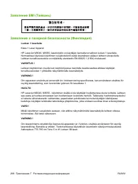 Страница 302