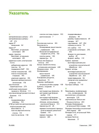 Страница 303