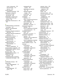 Страница 305