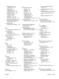 Страница 313