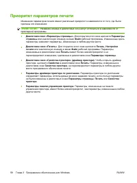 Страница 72