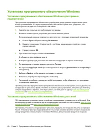Страница 74