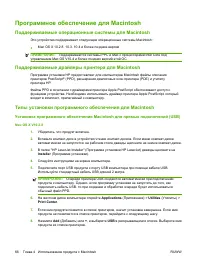 Страница 80