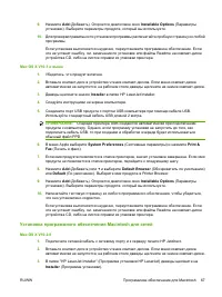 Страница 81