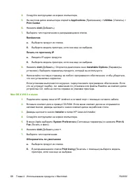 Страница 82