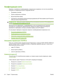 Страница 96